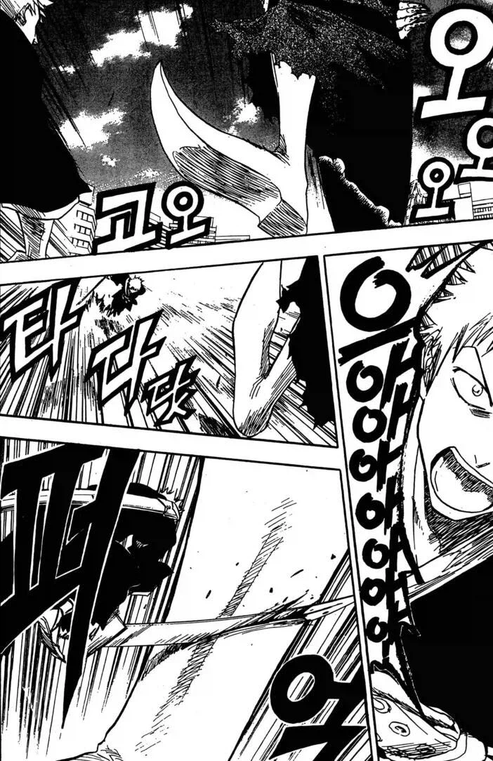 블리치) 최강잡종 이치고가 끝끝내 습득 못 한 기술_2.webp