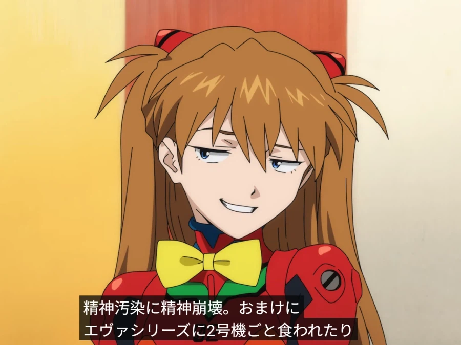 에바] 30주년 단편 아스카 대사로 확실해진거_2.webp