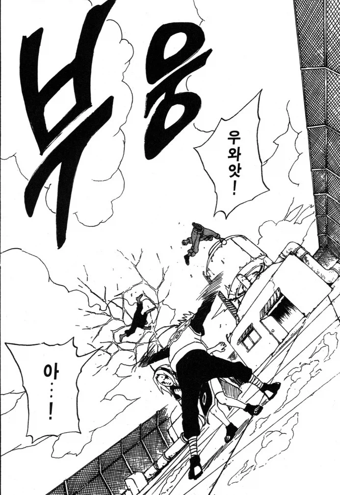 나루토) 카카시 : 제자 놈이 좀 깨달았으면 좋겠다....._3.webp