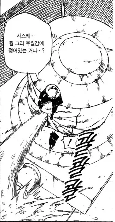 나루토) 카카시 : 제자 놈이 좀 깨달았으면 좋겠다....._8.webp