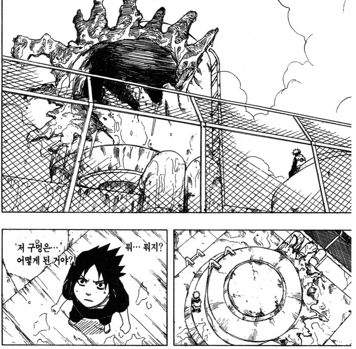 나루토) 카카시 : 제자 놈이 좀 깨달았으면 좋겠다....._11.webp