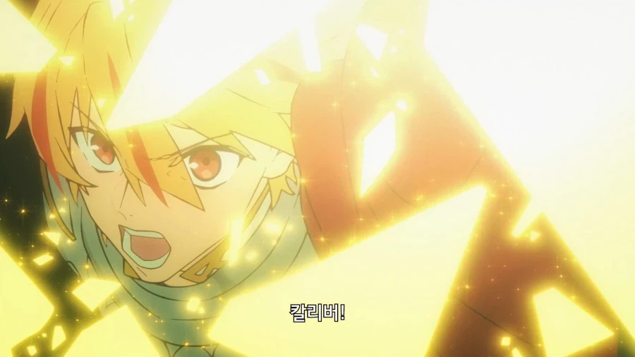 페이트]엑스칼리버 바겐세일_11.webp