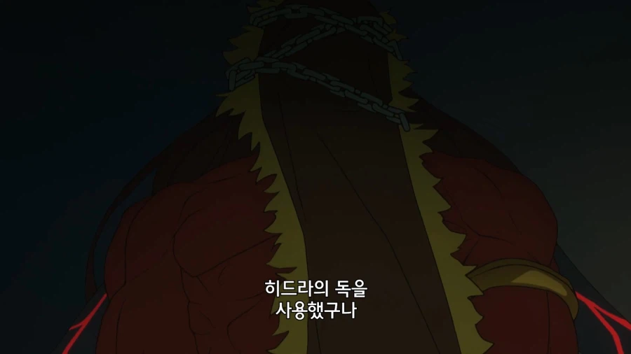 페이트]와! 헤라클레스의 약점!_2.webp