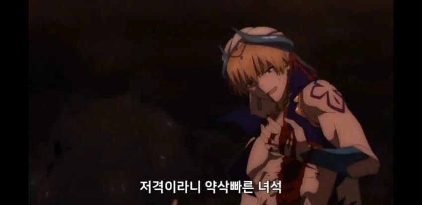 페이트) 길가메시의 3월 7일_1.webp