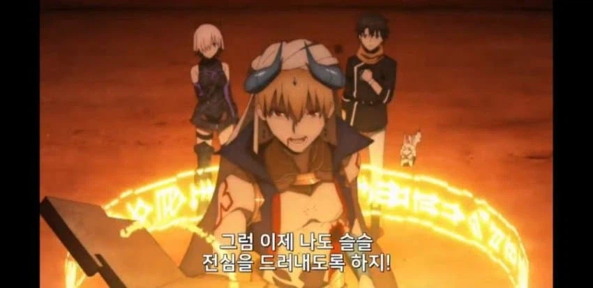 페이트) 길가메시의 3월 7일_2.webp