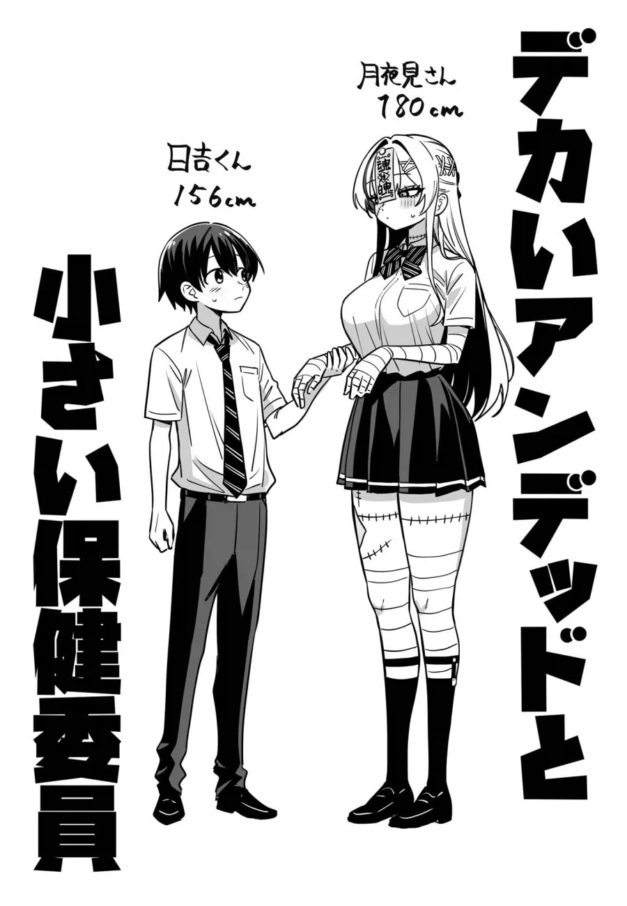 언데드 여자친구 .manhwa_18.webp