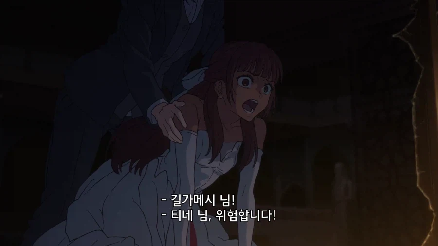 페이트) 리액션 EX_7.webp