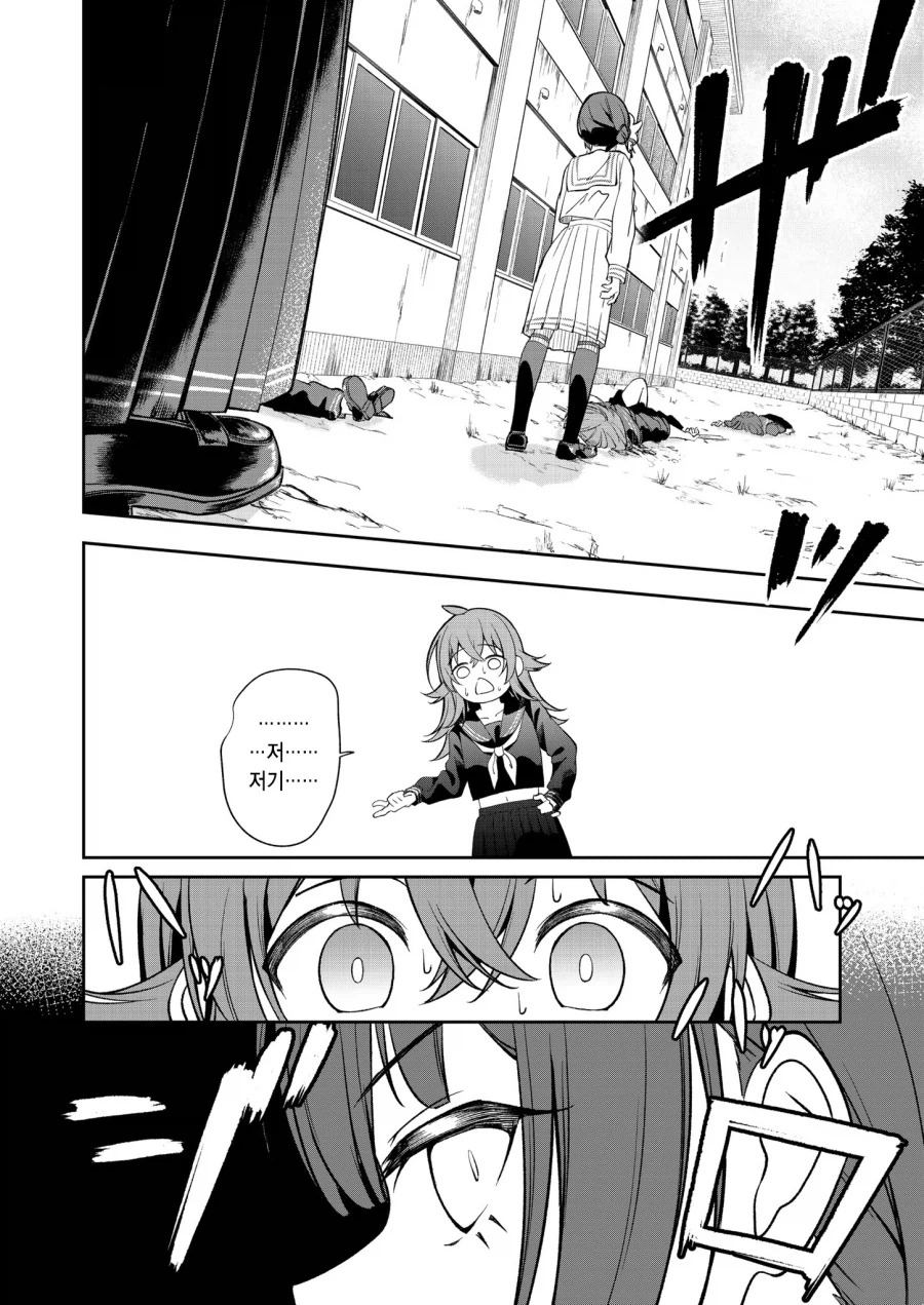 @) 불량배들에게 시비가 걸린 전학생.jpg_10.webp