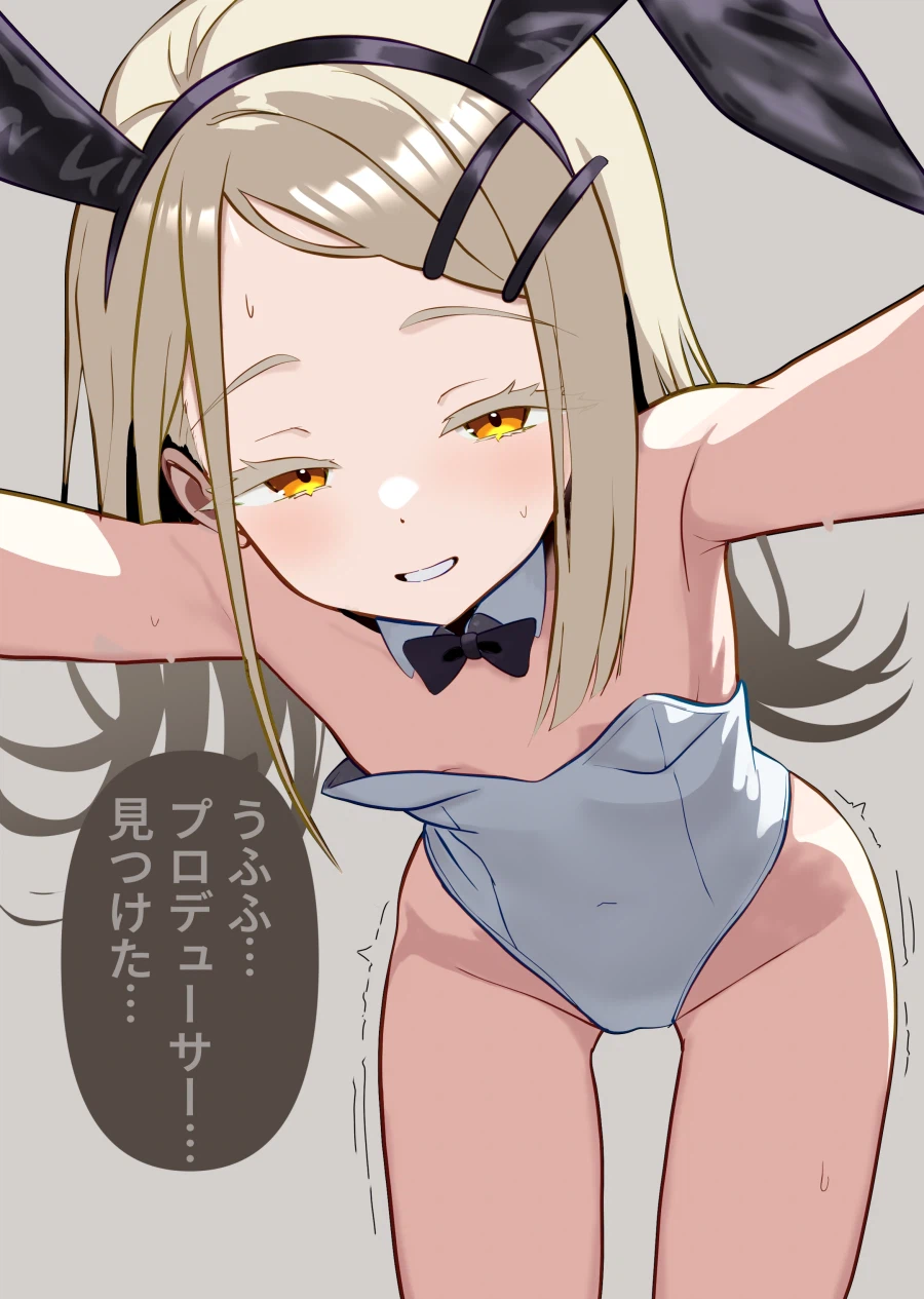 야하면 자러 간다_1.webp