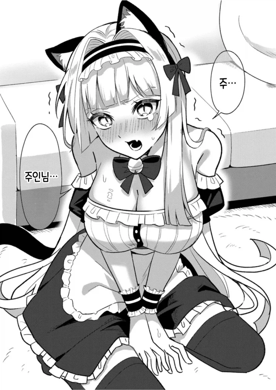 승부에 진 여자를 내맘대로 능욕시키는 만화_9.webp