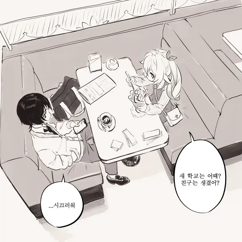 나히다와 방랑자 만화_4.webp