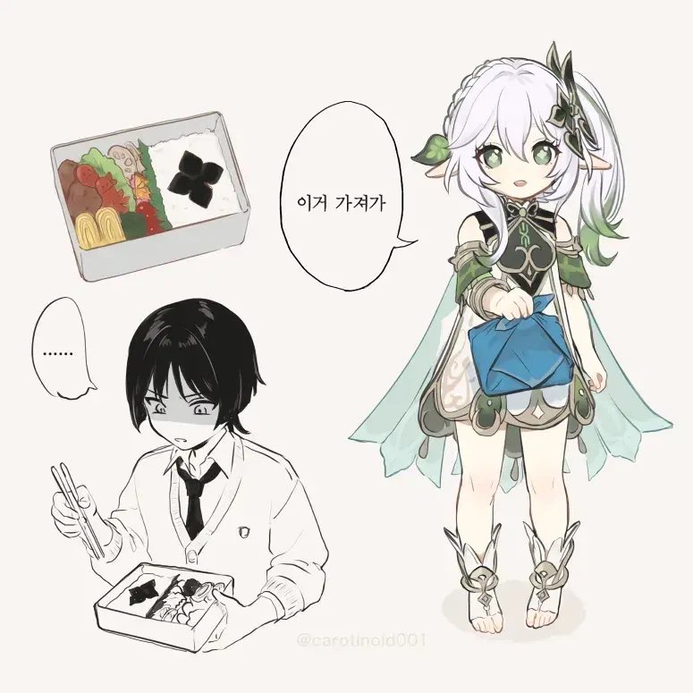 나히다와 방랑자 만화_6.webp