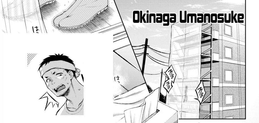 외벽 수리중에 해피타임을 보고 사고난 이야기.manhwa_1.webp