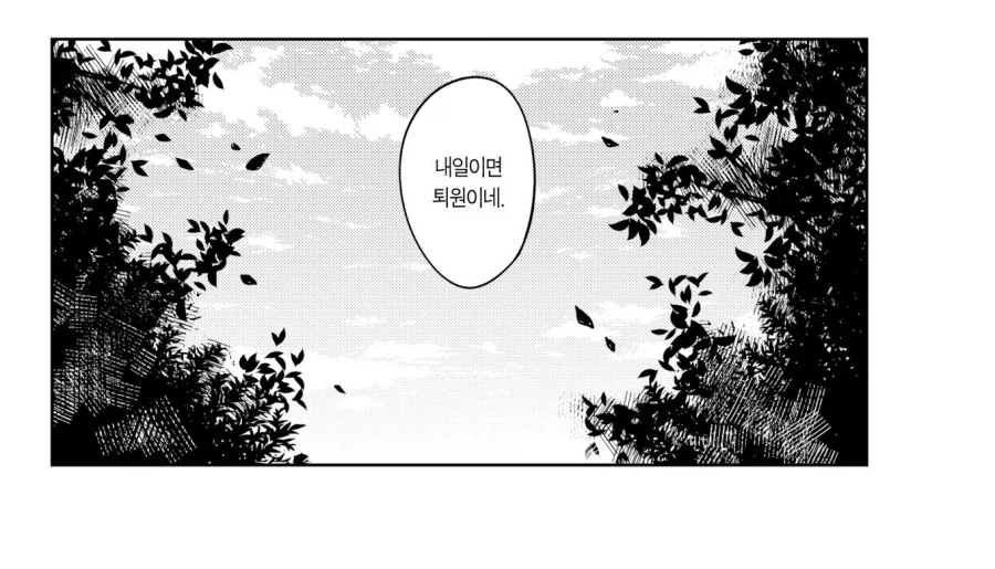 외벽 수리중에 해피타임을 보고 사고난 이야기.manhwa_9.webp