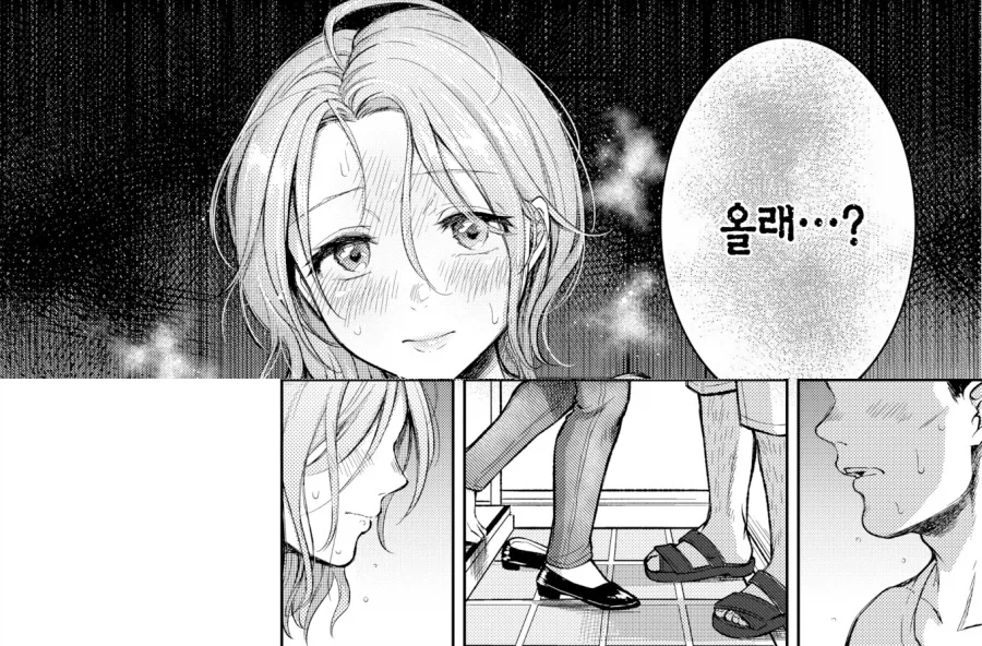 외벽 수리중에 해피타임을 보고 사고난 이야기.manhwa_11.webp