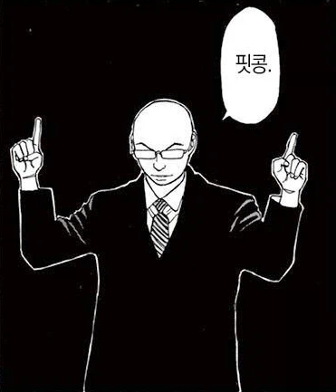 라면대머리 만화 의외인점_3.webp