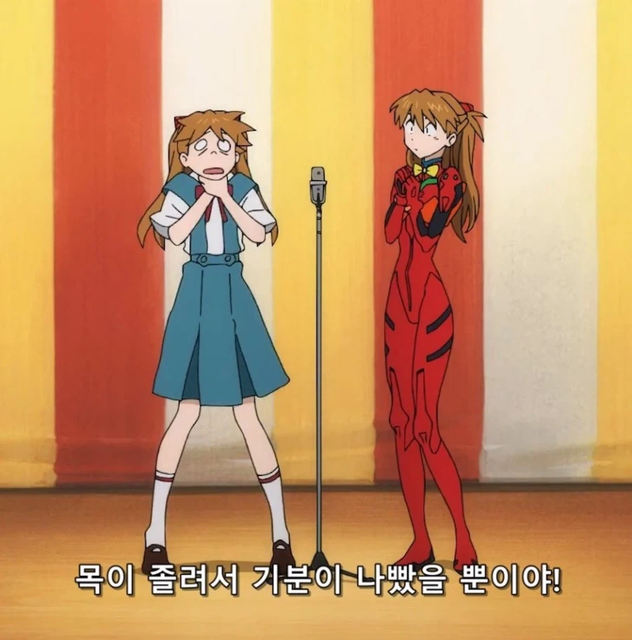 에반게리온) EOE가 나온지 약 30년..!_2.webp