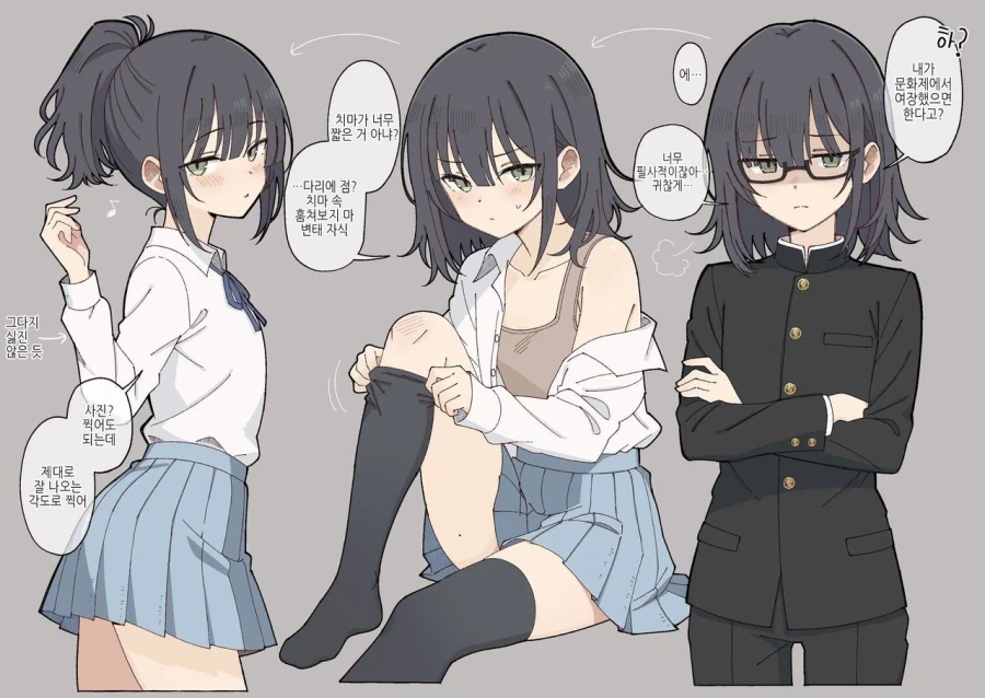 부탁 받아서 여장하는 만화_1.webp