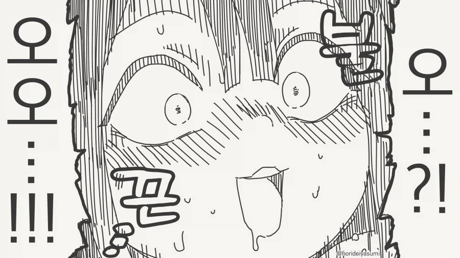 저, 부탁인데 고무 좀 써줄래?.....manwha_4.webp