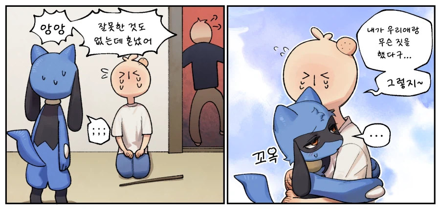 ㅅㅅ한 횟수가 보이는 안경 만화_2.webp