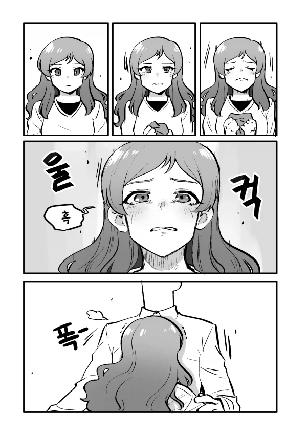 @)우는 시호 만화_5.webp