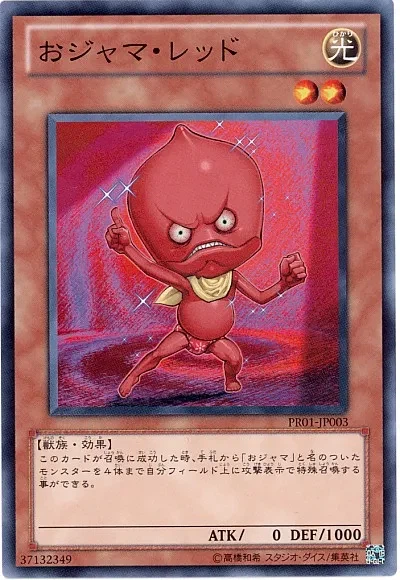 유희왕)방해꾼 트리오 X_8.webp