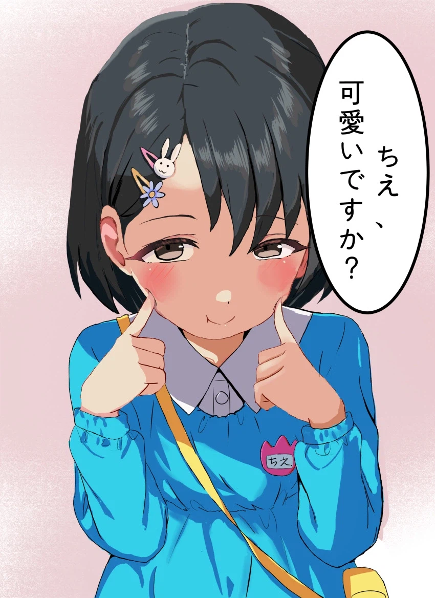 @) 유치원복 치에.jpg_1.webp