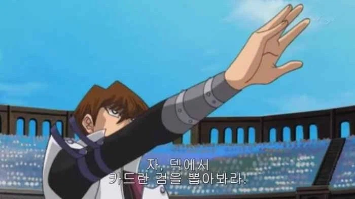 유희왕)시리즈에서 제일 듀얼하기 무서운 주인공_1.webp