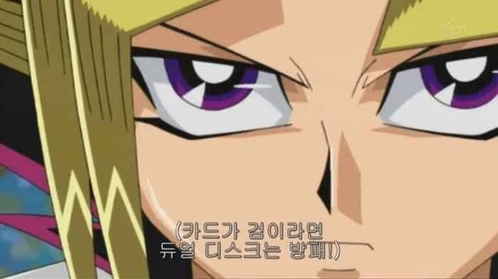 유희왕)시리즈에서 제일 듀얼하기 무서운 주인공_2.webp