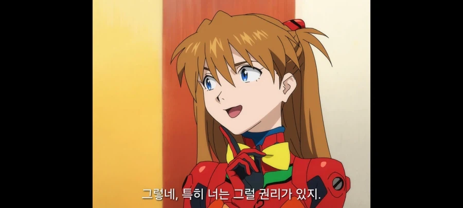 에반게리온) 구른 짬은 더 길다고ㅋㅋㅋㅋㅋ_2.webp