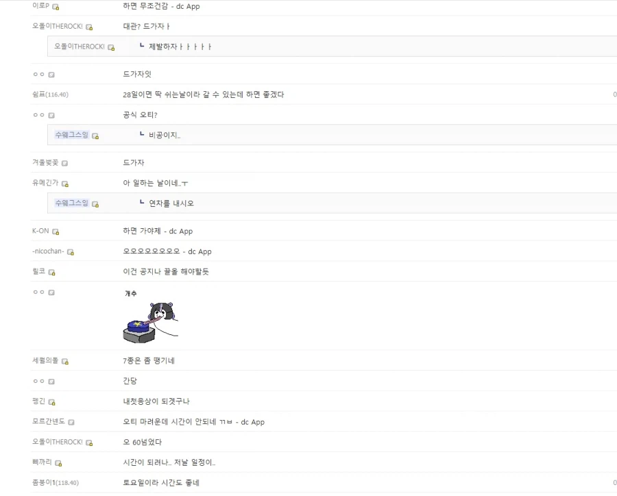 좀랜사) 진짜 애니 내적으로도 외적으로도 몸비틀기 미쳤네_3.webp