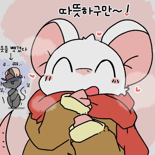 따뜻한 찍찍이 만화_1.webp