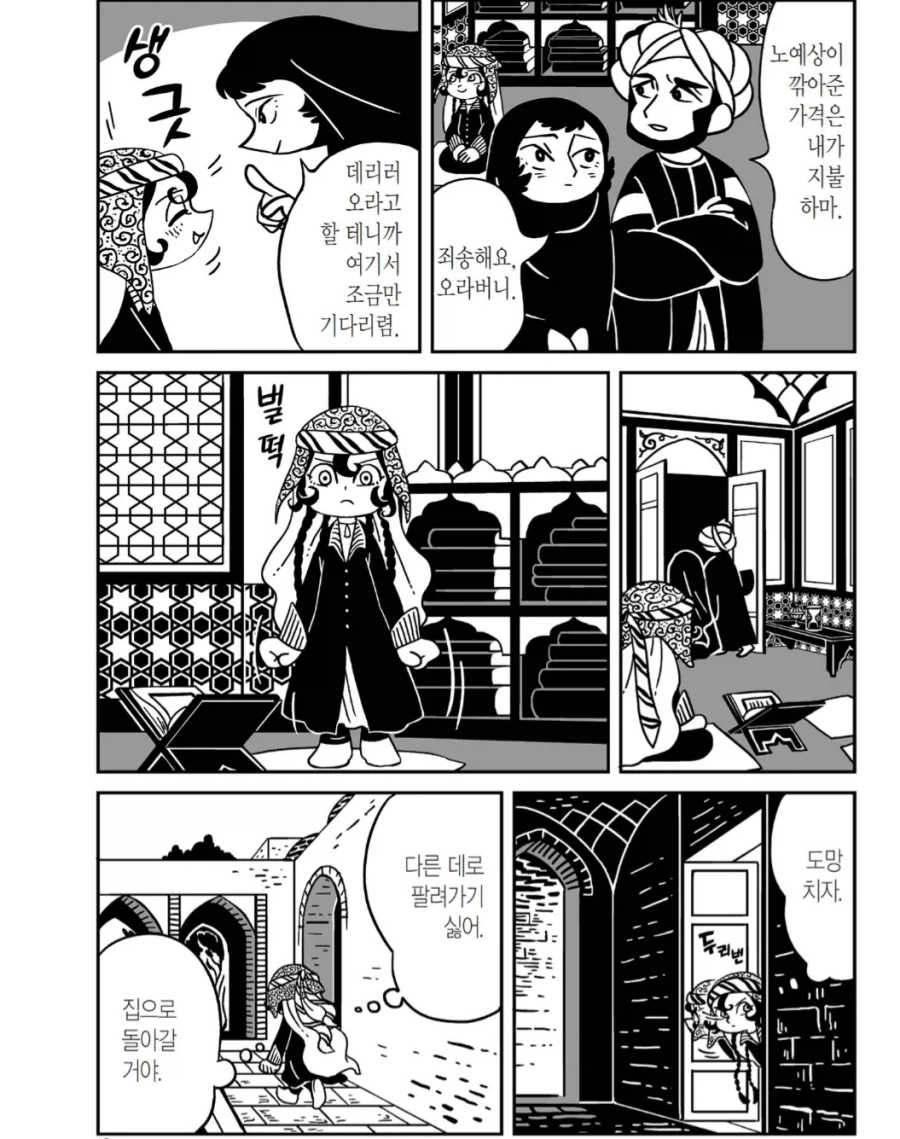 호라즘이 이란 땅에 있었구나_8.webp