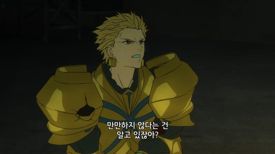 페이트) 성배전쟁의 진리_4.webp