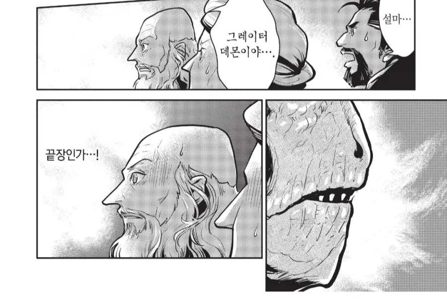 마법학교와 연결된 문을 없애러 온 악마의 최후.manhwa_4.webp