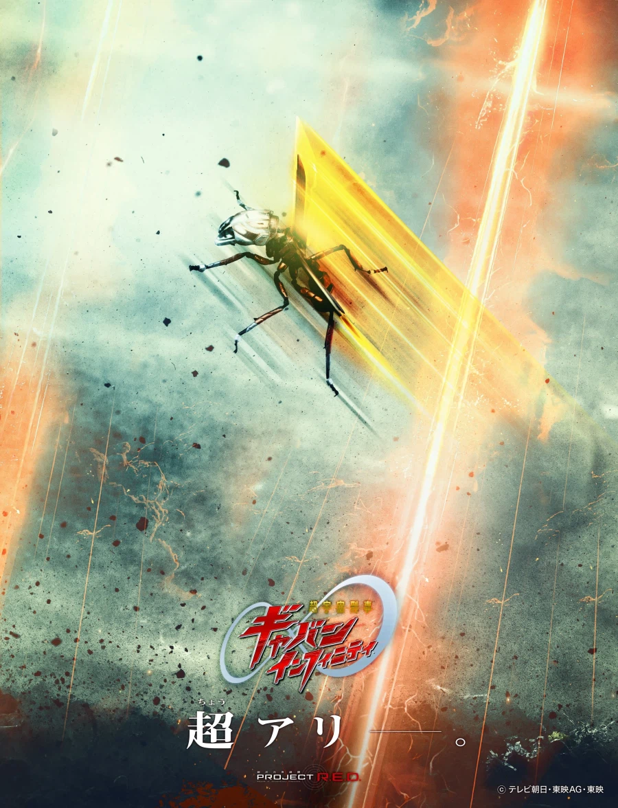 갸반) 개미는 진짜 신선하네_1.webp