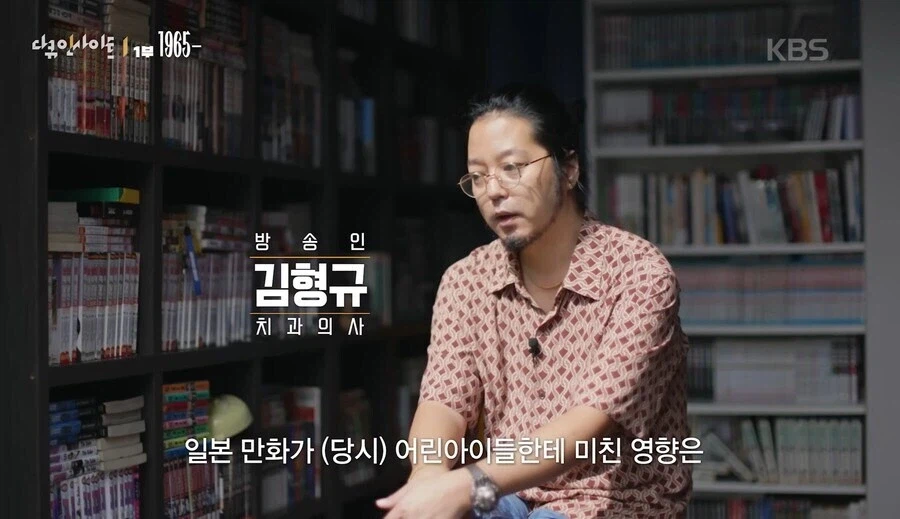 정발이 없던 시대에 일본만화 보는 방법.jpg_1.webp