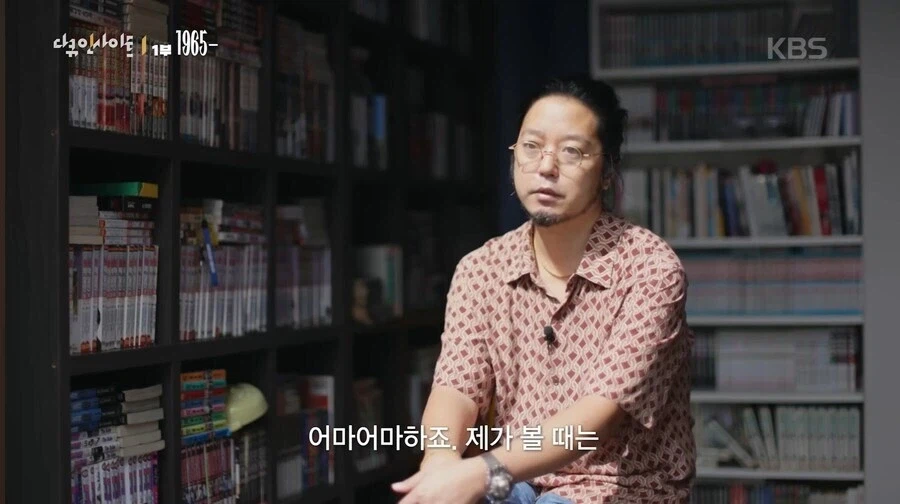 정발이 없던 시대에 일본만화 보는 방법.jpg_2.webp