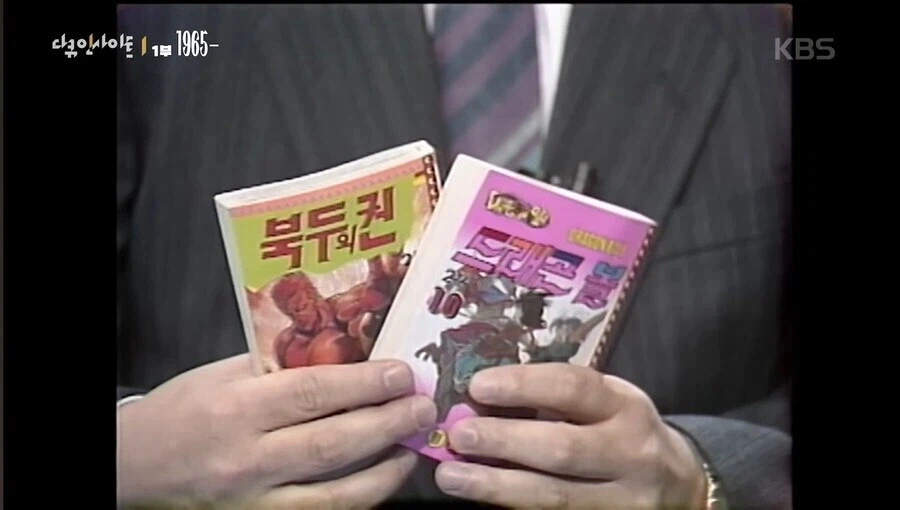 정발이 없던 시대에 일본만화 보는 방법.jpg_4.webp