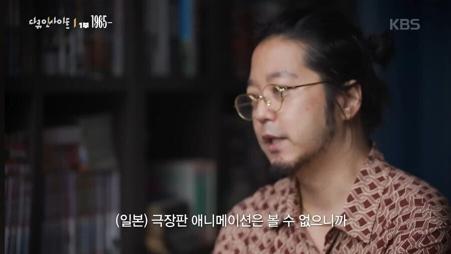 정발이 없던 시대에 일본만화 보는 방법.jpg_5.webp