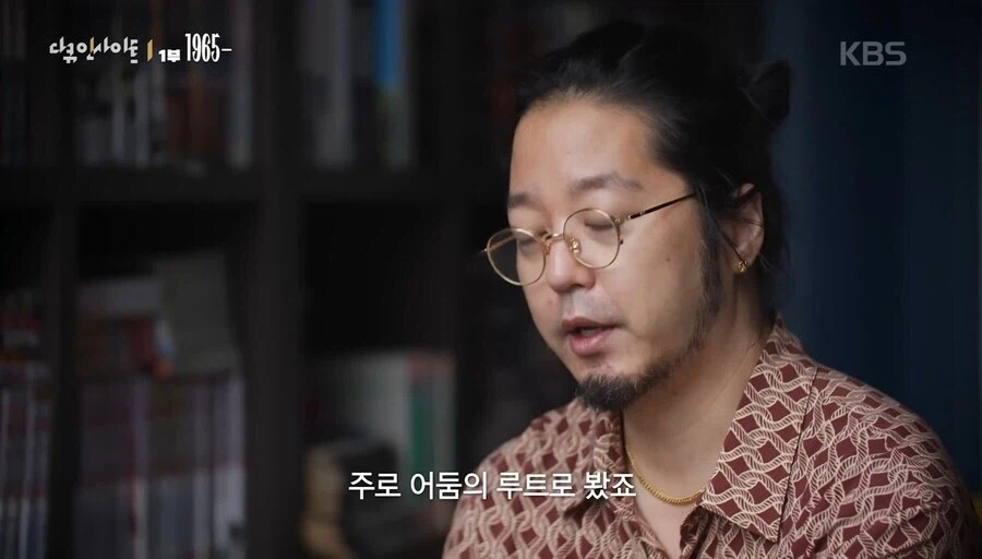 정발이 없던 시대에 일본만화 보는 방법.jpg_6.webp