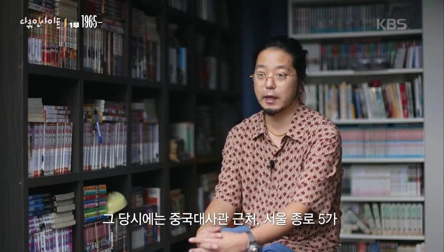 정발이 없던 시대에 일본만화 보는 방법.jpg_7.webp