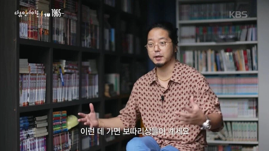 정발이 없던 시대에 일본만화 보는 방법.jpg_8.webp