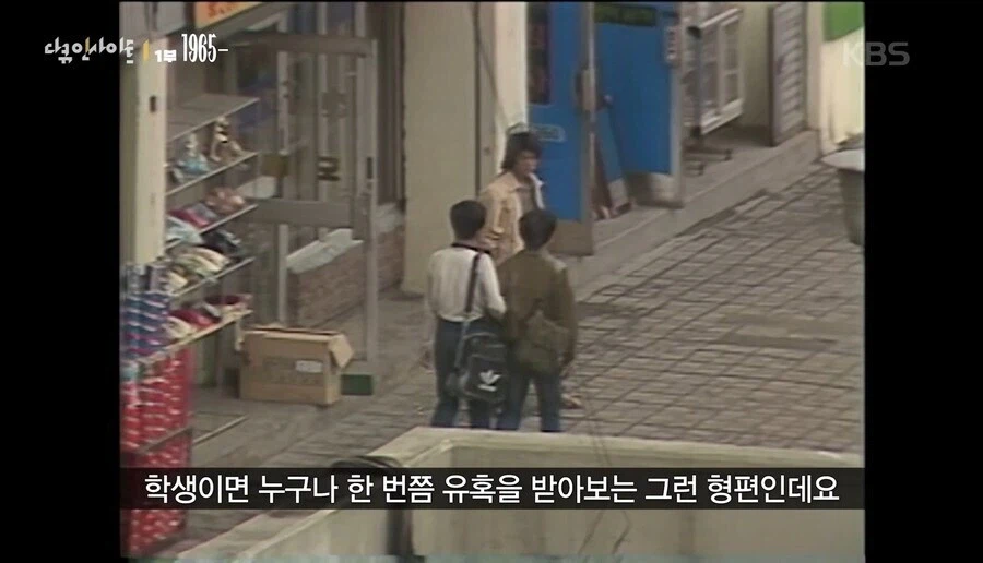 정발이 없던 시대에 일본만화 보는 방법.jpg_9.webp