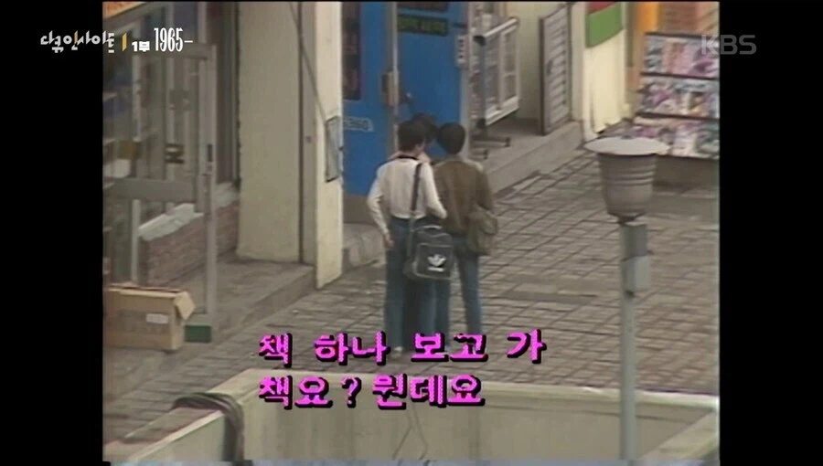 정발이 없던 시대에 일본만화 보는 방법.jpg_10.webp