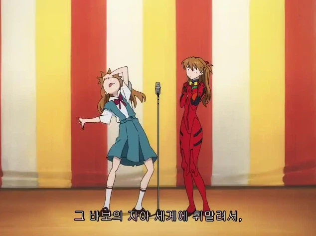 에바] 30주년 단편작에서 아스카가 밝힌 기모찌 와루이의 의미_4.webp