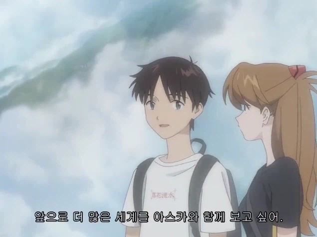 에바] 30주년 단편작에서 아스카가 밝힌 기모찌 와루이의 의미_6.webp