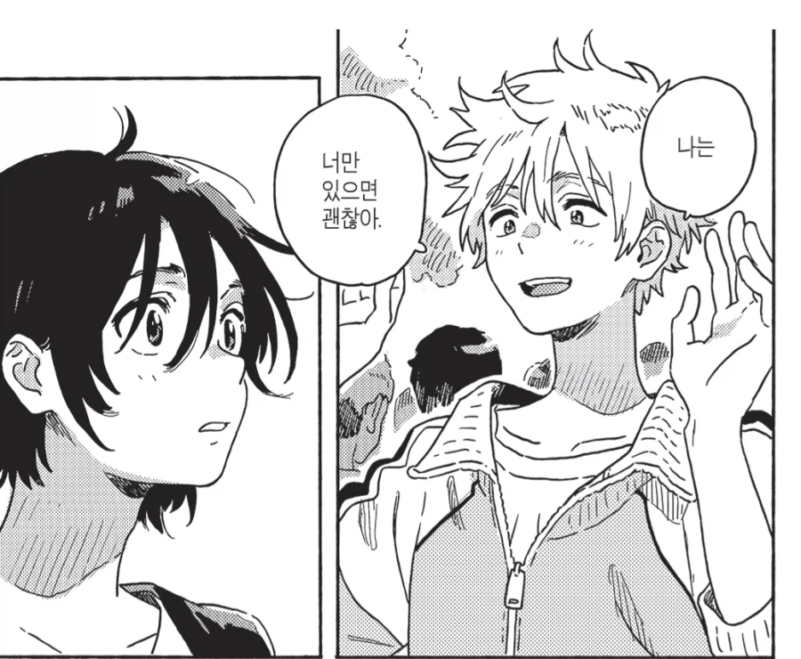 경마로 전 재산의 80%를 날려버린 주인공.manhwa_2.webp