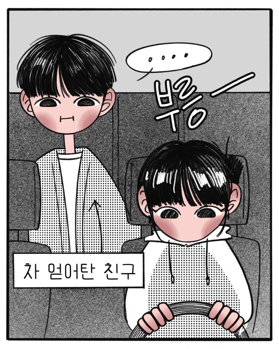 봉인 푸는 만화_2.webp