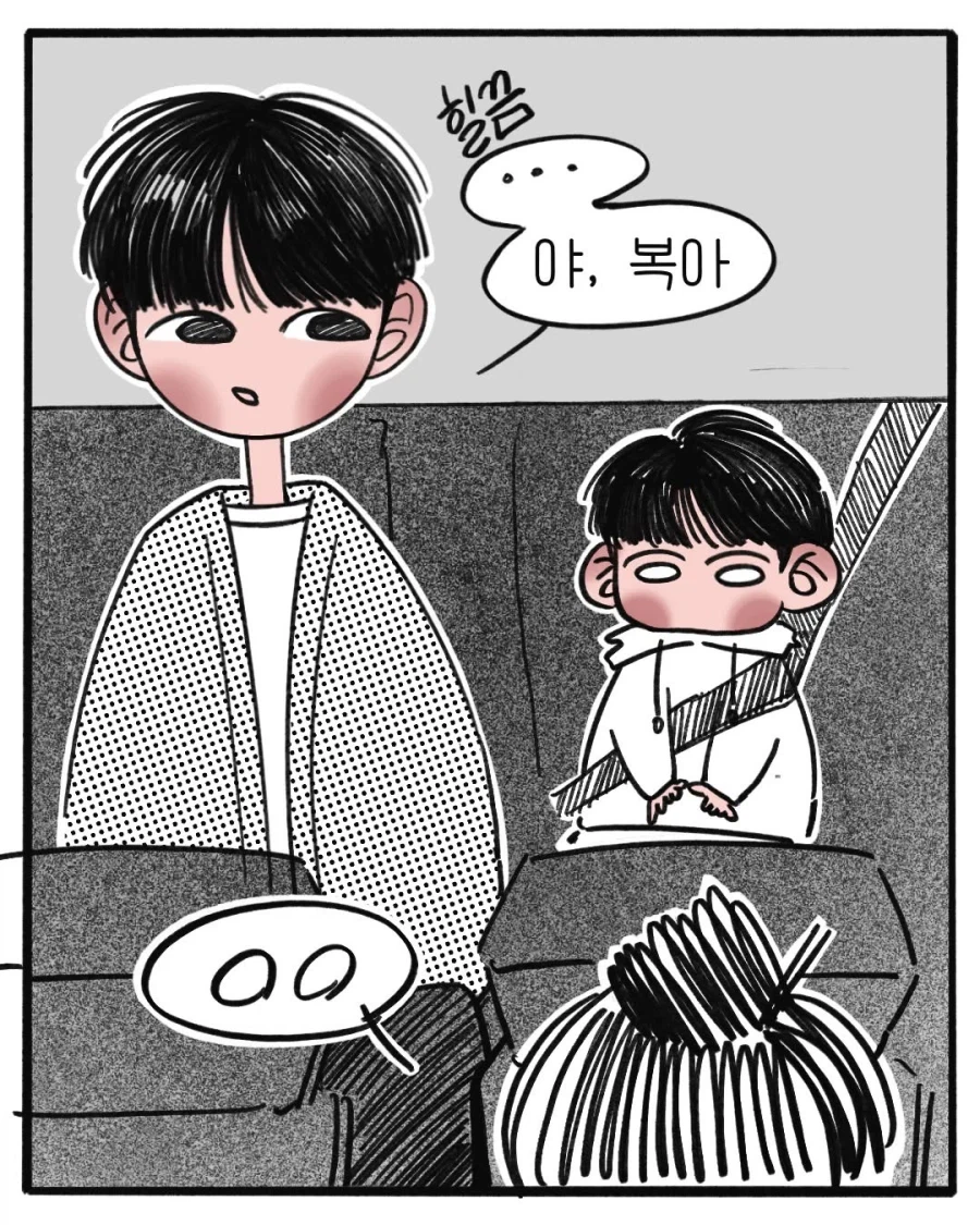 봉인 푸는 만화_3.webp